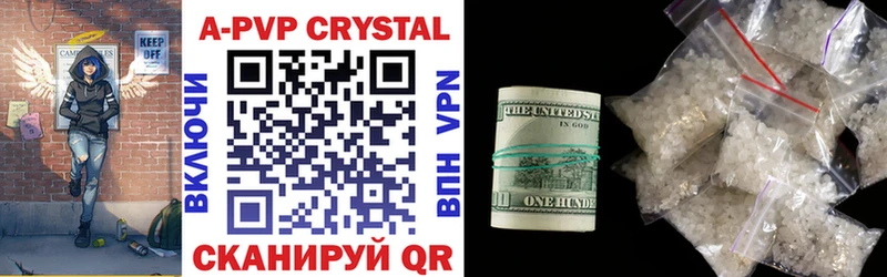 Купить наркотики Борисоглебск Cocaine  Конопля  Меф мяу мяу  A PVP  Гашиш 