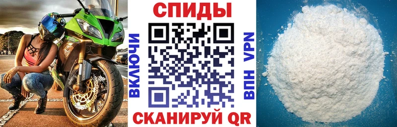 АМФЕТАМИН Розовый  Борисоглебск 