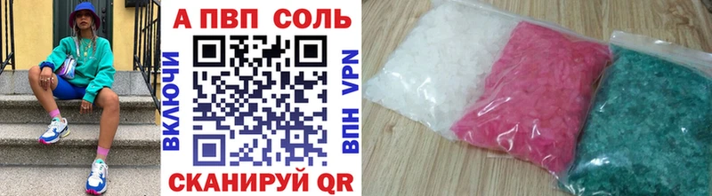 OMG зеркало  цены   Борисоглебск  А ПВП Соль 