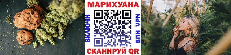Cannafood марихуана купить наркоту omg Борисоглебск