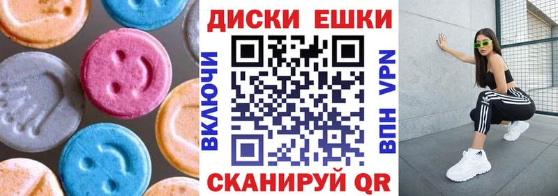 Ecstasy XTC  как найти закладки  Борисоглебск 