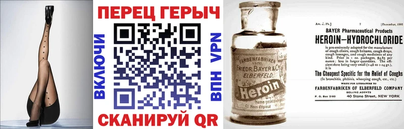 где купить наркоту  Борисоглебск  Героин Heroin 