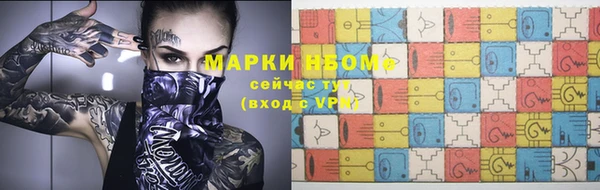 тгк Балахна