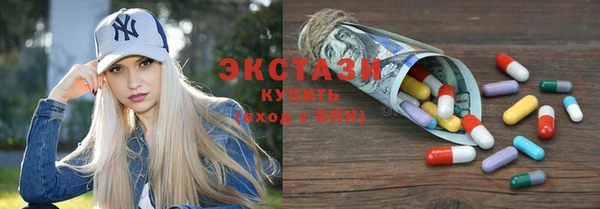 тгк Балахна