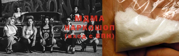 крисы Баксан