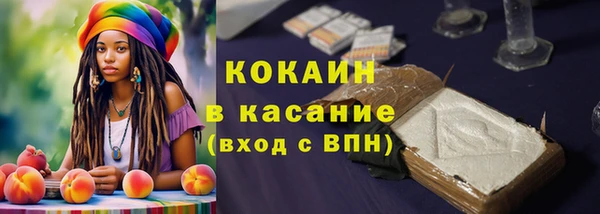 МДМА Балабаново