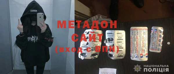 крисы Баксан