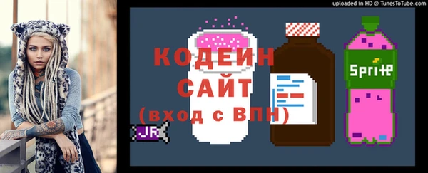 тгк Балахна