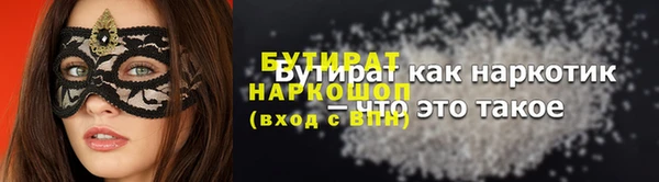МДМА Балабаново