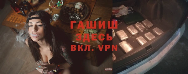 тгк Балахна