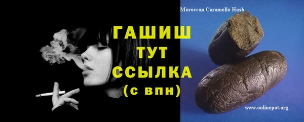 тгк Балахна