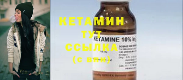 крисы Баксан