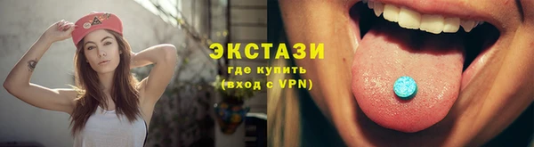 мяу мяу кристалл Зеленодольск