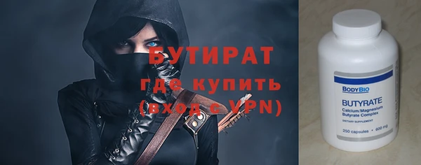 крисы Баксан