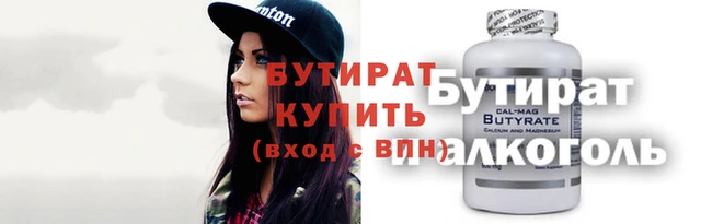 тгк Балахна
