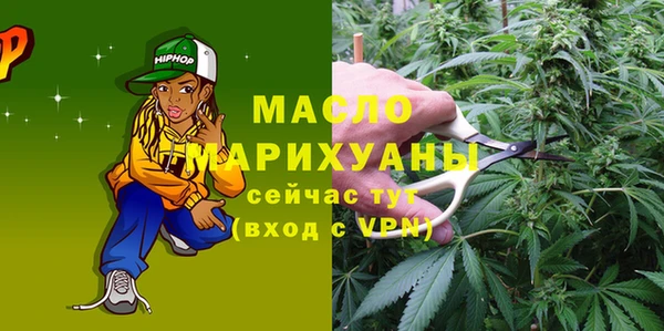 МДМА Балабаново