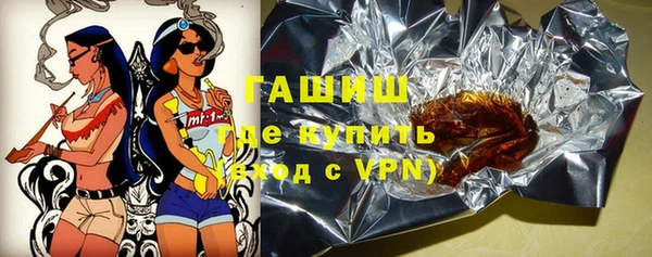 амфетамин Зеленокумск