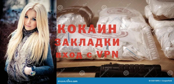 тгк Балахна