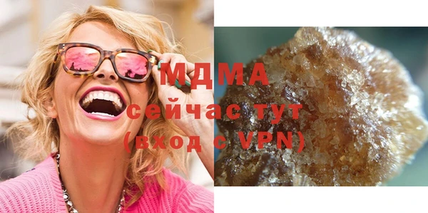 МДМА Балабаново