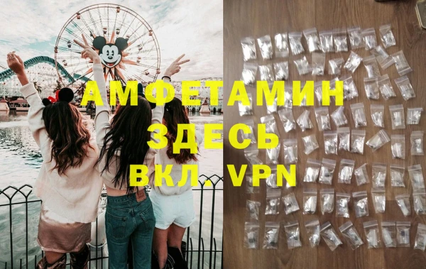 тгк Балахна