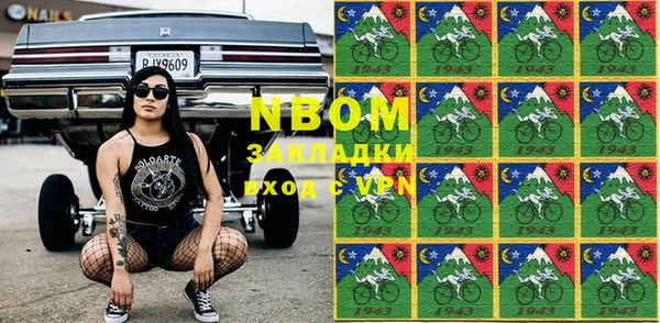 тгк Балахна