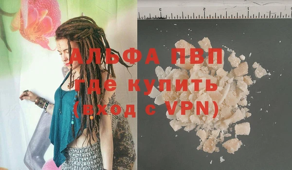 МДМА Балабаново