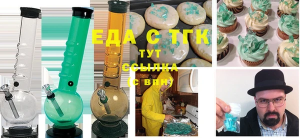 МДМА Балабаново