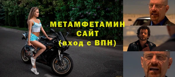 крисы Баксан