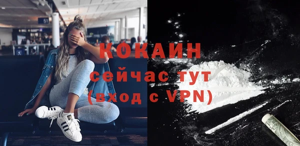 тгк Балахна
