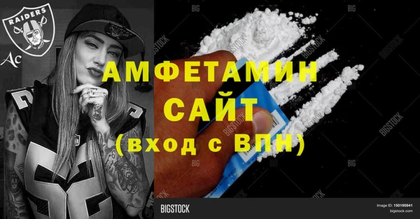 крисы Баксан