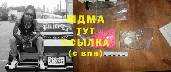 крисы Баксан