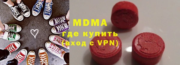 крисы Баксан