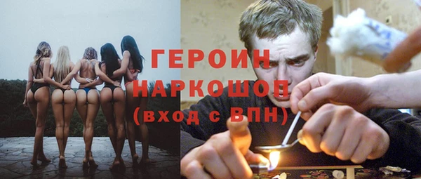 МДМА Балабаново