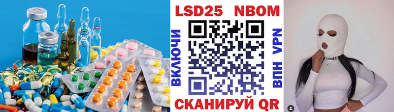 ссылка на мегу ссылки  Борисоглебск  ЛСД экстази кислота 