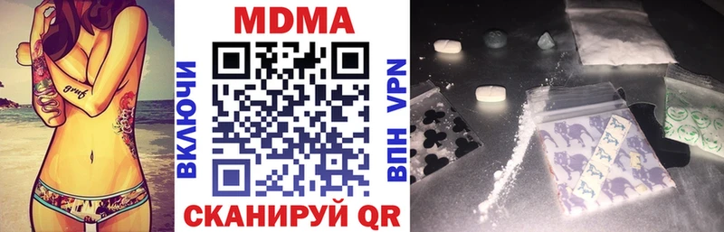 МДМА кристаллы  Борисоглебск 