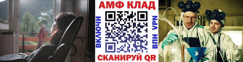 площадка как зайти  Борисоглебск  Первитин винт  ссылка на мегу как зайти 
