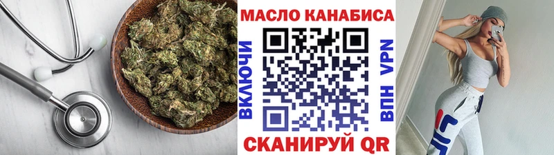 как найти закладки  Борисоглебск  Дистиллят ТГК THC oil 