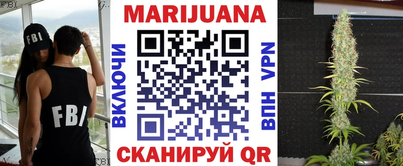 kraken вход  продажа наркотиков  Борисоглебск  Конопля Amnesia 